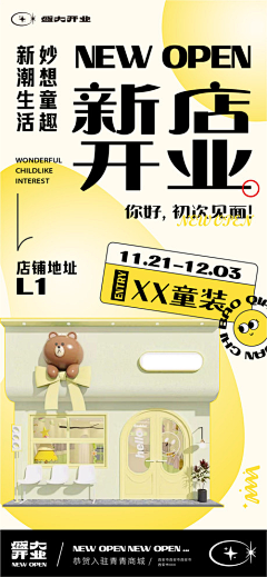 hucanhucan采集到poster