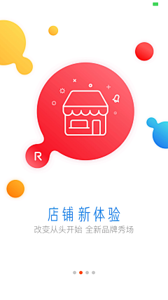 A美慧小溜哒💃～采集到APP