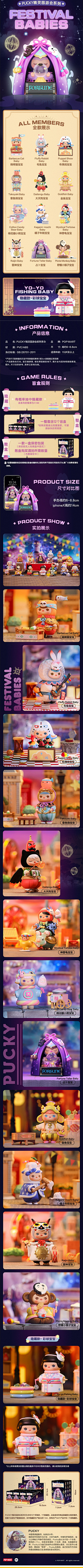 Miriamkkk采集到长图文