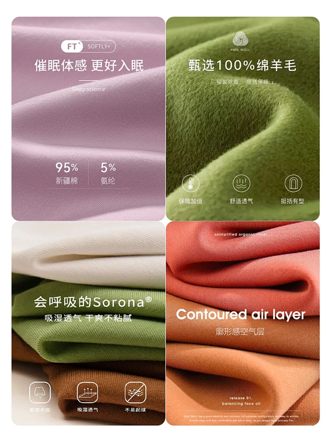 月入8K电商设计｜2️⃣0️⃣款面料排版