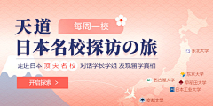 灵何淮兮采集到banner