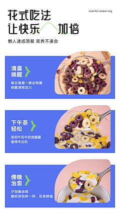 Nya1采集到详情/表现手法
