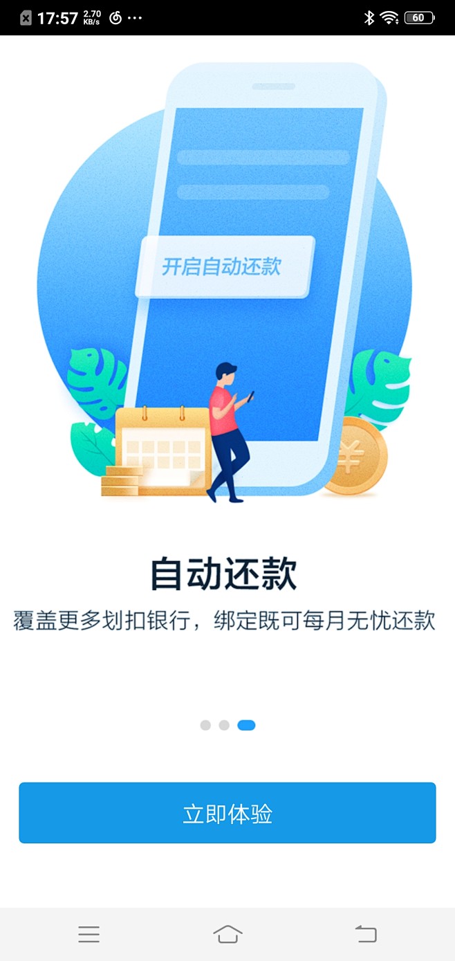 卡牛