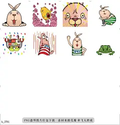 b@飞天胖虎 line贴图表情包贴纸越狱兔(动态版)  越狱兔的第四套贴图动起来了哦！丰富的