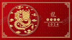 龙年春节红色插画 【酷图网】2024年,龙年贺卡,2024龙年门贴,龙年,龙,龙年卡通,卡通龙,生肖龙,卡通图案龙,龙年卡通形象,龙年年画,龙年IP形象,龙年吉祥物,龙年手绘卡通,龙年红包,龙年海报,龙年插画,可爱卡通龙,龙年国潮,龙年手绘,龙年门贴,龙年素材,2024龙年贺卡,2024年日历,2024龙年,2024龙年红包