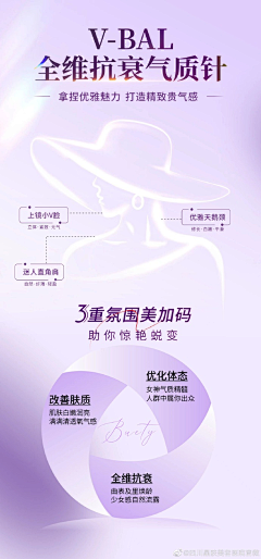 粑粑赖赖629采集到项目包装