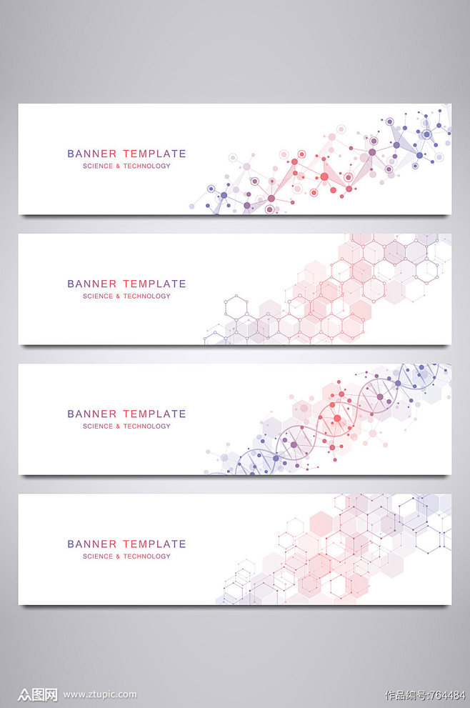 科技医疗抽象banner元素素材