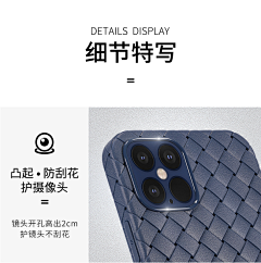 NFXTD860采集到手机壳