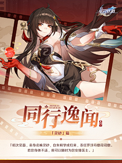 honghong111采集到游戏banner