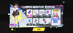 i闪闪的红星采集到mm