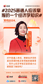 我的赞 - 微博