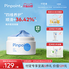 香蕉不呐呐-采集到化妆品