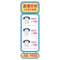 卡通女装促销直播间贴片