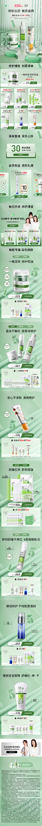 玉泽旗舰店 2023-聚划算超级划算节