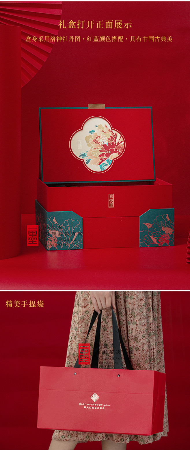 中秋月饼包装礼品盒红酒茶饼小罐茶叶礼盒高...