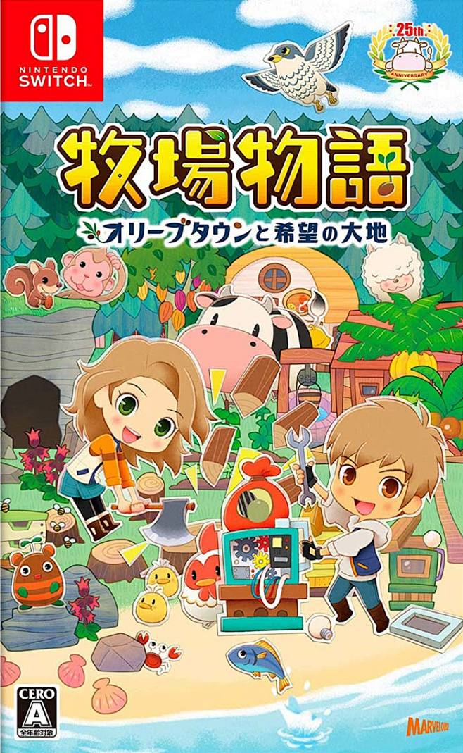 ns牧场物语橄榄镇与希望的大地storyofseasonspioneersofolivetown