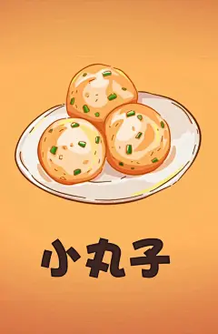 漫画 插画 美食 白切鸡 白斩鸡 肠粉  臭豆腐  臭鳜鱼  大龙虾  大闸蟹  带鱼  蛋挞  豆浆  方便面  佛跳墙  夫妻肺片  宫保鸡丁  锅包肉  红烧肉  黄焖鸡   火锅  鸡架   煎饼果子  酒蒸花蛤  烤冷面  烤鸭  烤鱼  辣炒鸡块   辣条  兰州拉面  老婆饼  螺蛳粉  驴肉火烧  麻辣烫  毛血旺  米粉  螃蟹   披萨   皮蛋   皮皮虾   热狗   扇贝  生蚝  狮子头  水饺   松鼠桂鱼   酸奶   文思豆腐   小龙虾   小丸子   鸭脖 羊肉泡馍 