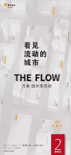 多动症儿童多多洛采集到商业