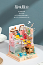 若态若来diy小屋解闷手工制作拼装模型屋房子阁楼别墅生日礼物女-tmall.com天猫