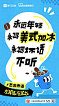 喜马拉雅525心理健康日：有些声音，你可以「左耳进右耳出」 - 数英
