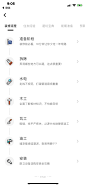 APP列表流-APP列表页作品集包装-UI图标-UI闪屏页-UI引导页-UI登录注册-UI首页-UI个人中心-Ui列表流-UI详情页-UI卡片流-UI瓷片区-UI标签栏图标-UI聊天页-UI数据可视化-UI作品集-UI主题图标-UI运营设计-H5-字体设计-字体效果-形式感-排版-版式设计-配色-合成创意-电商背景素材-电商点缀-电商专题页-banner-2.5D-渐变插画-插画人物-模特人物-专题页-运营设计-运营H5专题页-活动专题页-网页设计-C4D-KAYSAR-凯赛尔