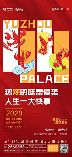 IAngyyy采集到活动