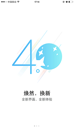 小米粥Joyce采集到APP——启动页