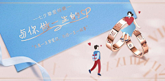 白粥白采集到banner