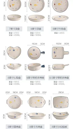 川岛屋日式陶瓷碗家用单个饭碗创意大号汤碗面碗个性盘子菜盘餐具-tmall.com天猫