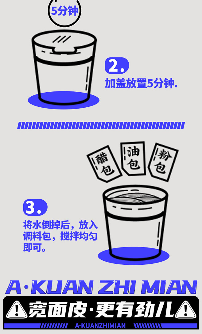 阿宽红油面皮整箱干拌面宽面皮泡面擀面皮方...