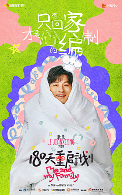 天再大祇有你一個采集到GD-版式参考