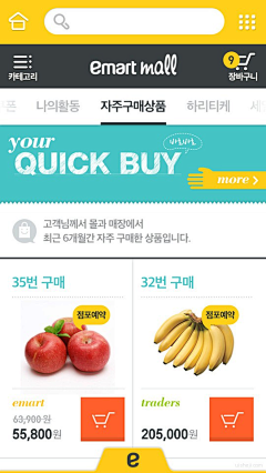 Pz0YZ_无约采集到app列表