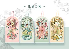 果酒包装桃花 青梅 荔枝 柑橘插画海报合集 (3)