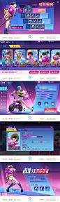 叶子学堂学员作品——界面-叶子学堂