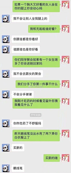 J_ShaMe采集到图文