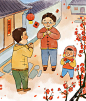 新年大年初二