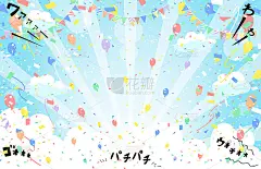 气球和旗帜在天空党背景矢量