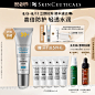 修丽可-SKINCEUTICALS/修丽可-天猫Tmall.com-理想生活上天猫