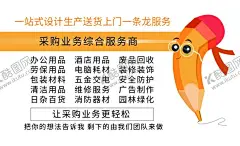 文具名片 【酷图网】文具,名片,铅笔名片,文具店名片,文具店