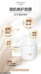源文件下载 护肤保湿面膜功效海报 面膜 护肤 功效 面膜海报 新品 微商 护肤品 美妆 排版 简约