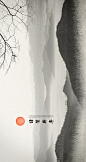 中式古典水墨山水新年贺岁日出东方山水画海报模板PSD素材