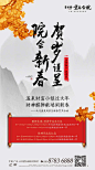 碧桂园望谷合院