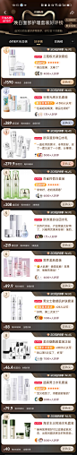 焕白面部套装-好评榜