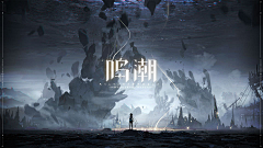 笑笑丿呵呵丿呜呜采集到地平线