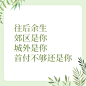 房地产宣传推广文艺风海报