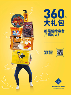 茹此而已gs采集到文案