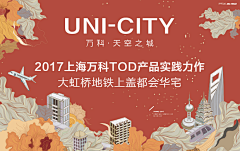 合善采集到d 地产