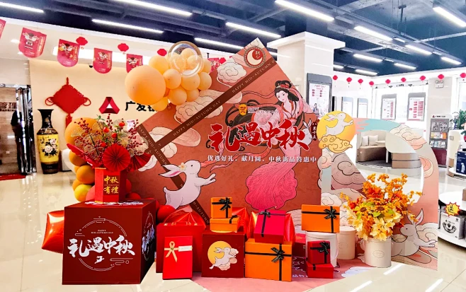 老板一眼相中的中秋布置方案：银行4S店机...