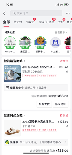 小荷h采集到列表页