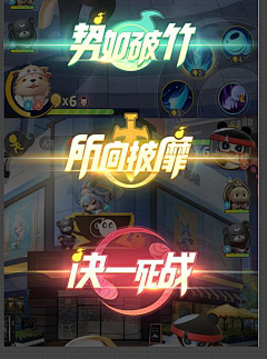 当红辣子鸡哦采集到字体